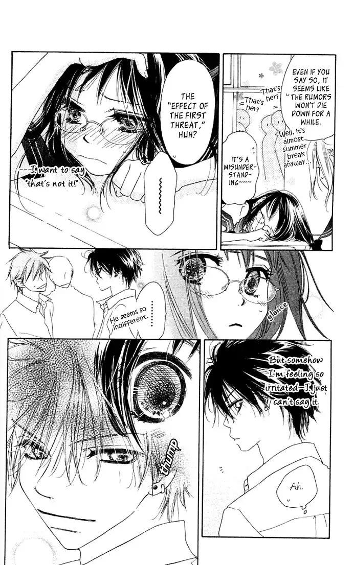 Kiss Hug Chapter 2 16